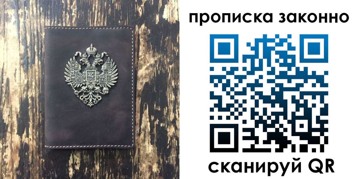 временная регистрация для школы в Карабулаке