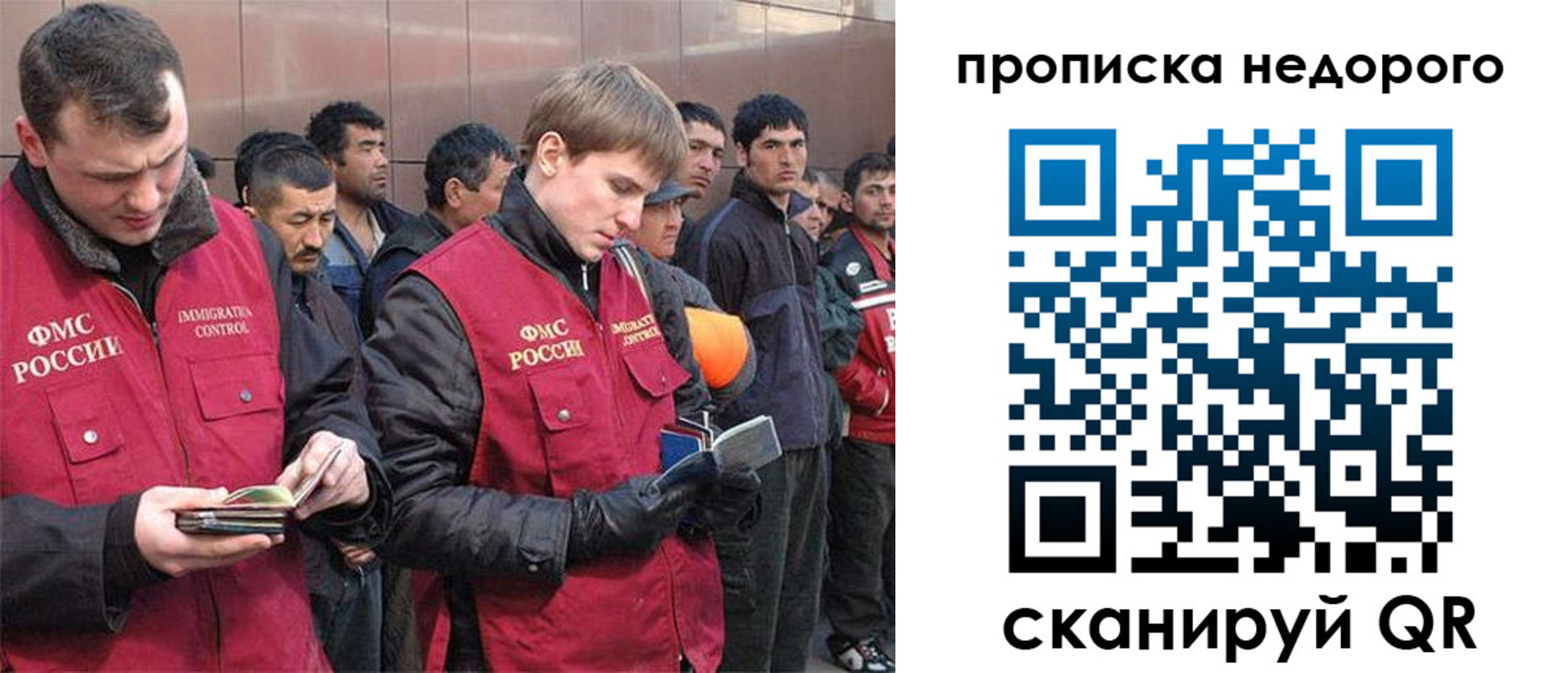 пропишу в квартире в Карабулаке
