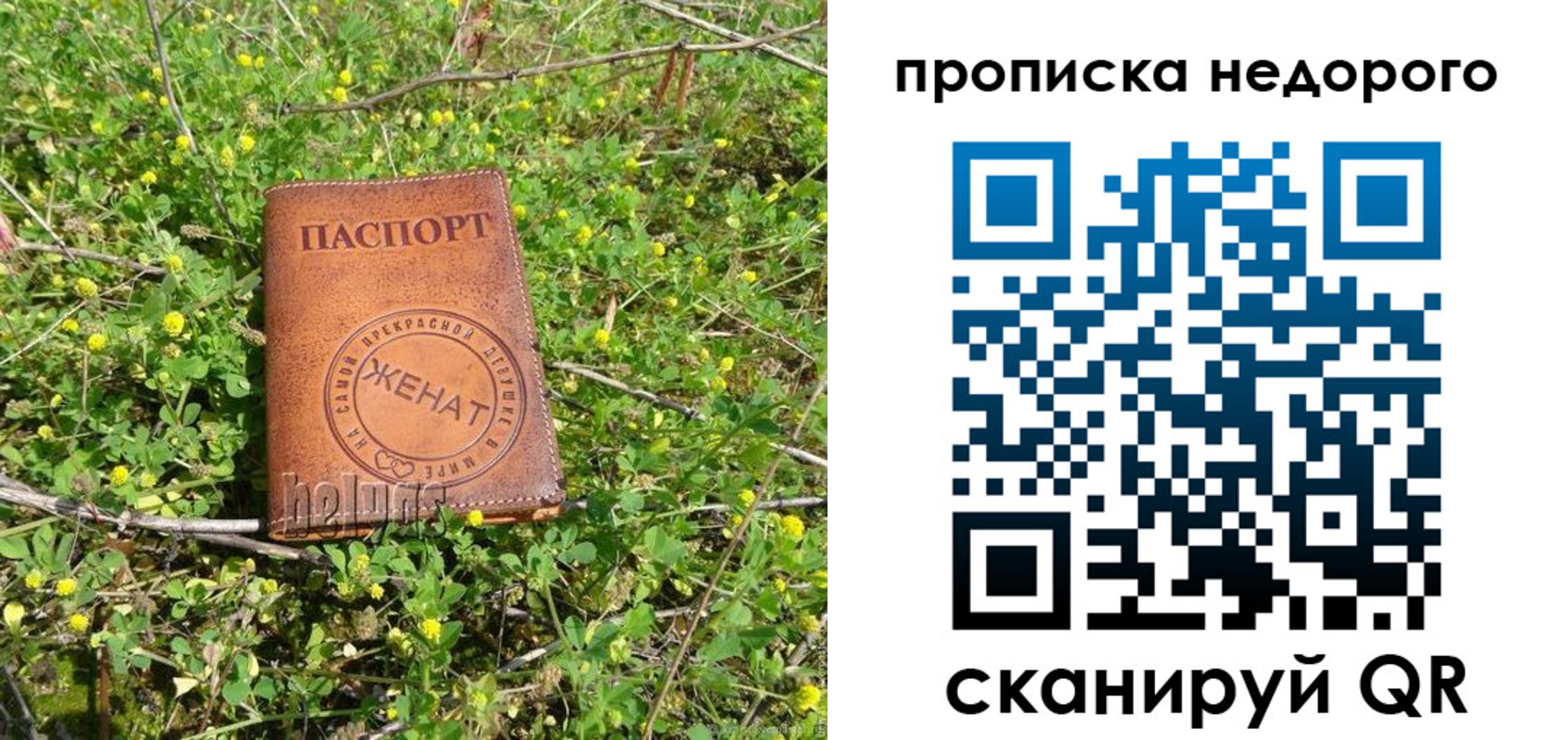 регистрация для дет. сада в Карабулаке