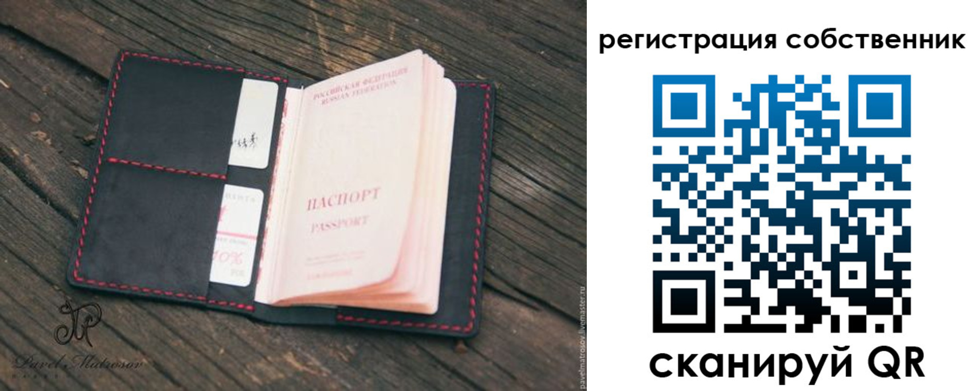 временная регистрация купить в Карабулаке