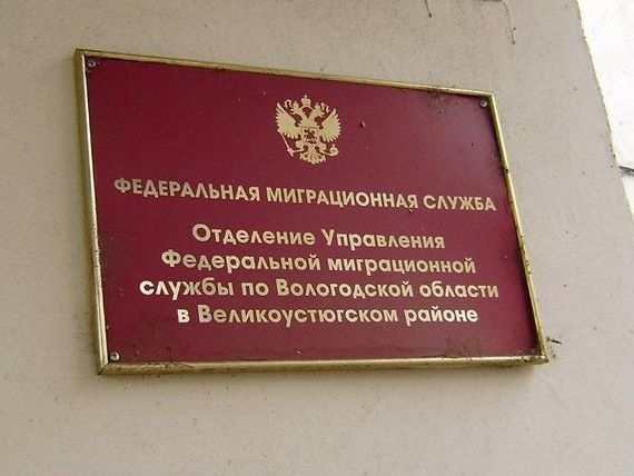 прописка в Карабулаке